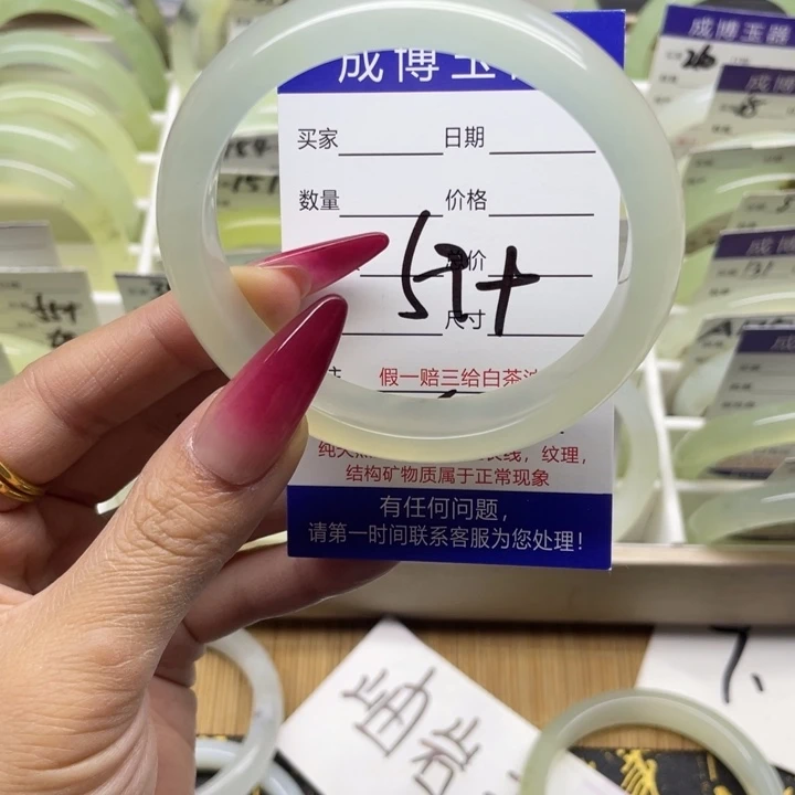 蛇纹石玉手镯未镶嵌无*告
