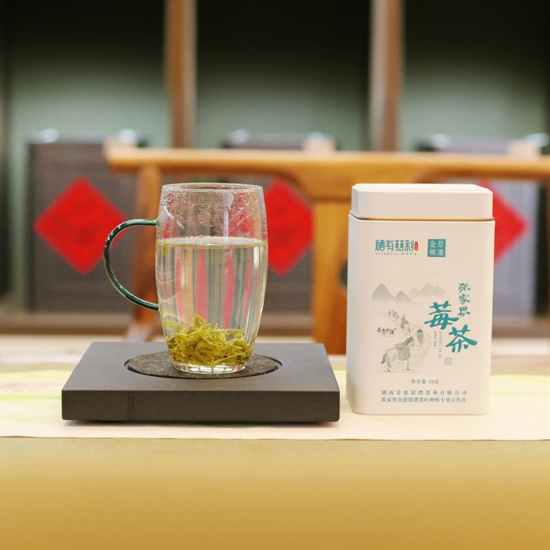 金慈银澧张家界莓茶