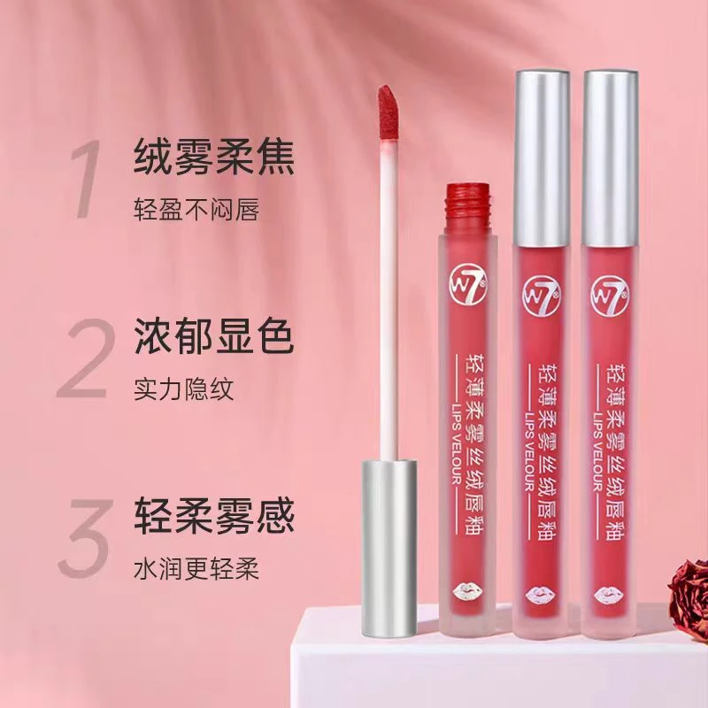 W7轻薄柔雾丝绒空气唇釉唇彩丝绒唇釉