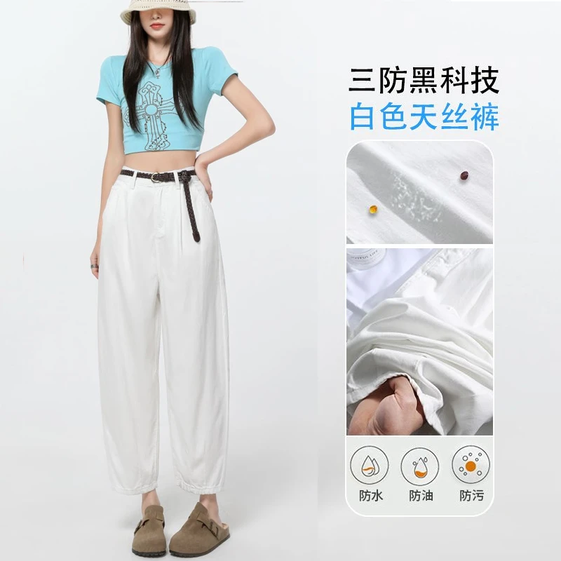 莱赛尔三防白色弯刀牛仔裤女2025夏季薄款高腰显瘦小个子九分裤子