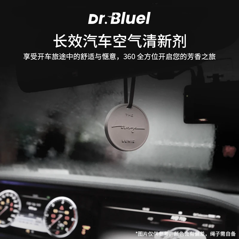 韩国Dr.BLUEL原装进口衣柜植物香薰衣橱香片卧室家用车载持久留香