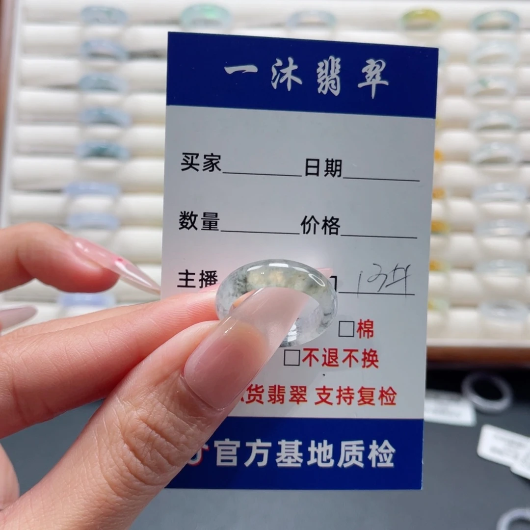 翡翠未镶嵌戒指翡翠首饰