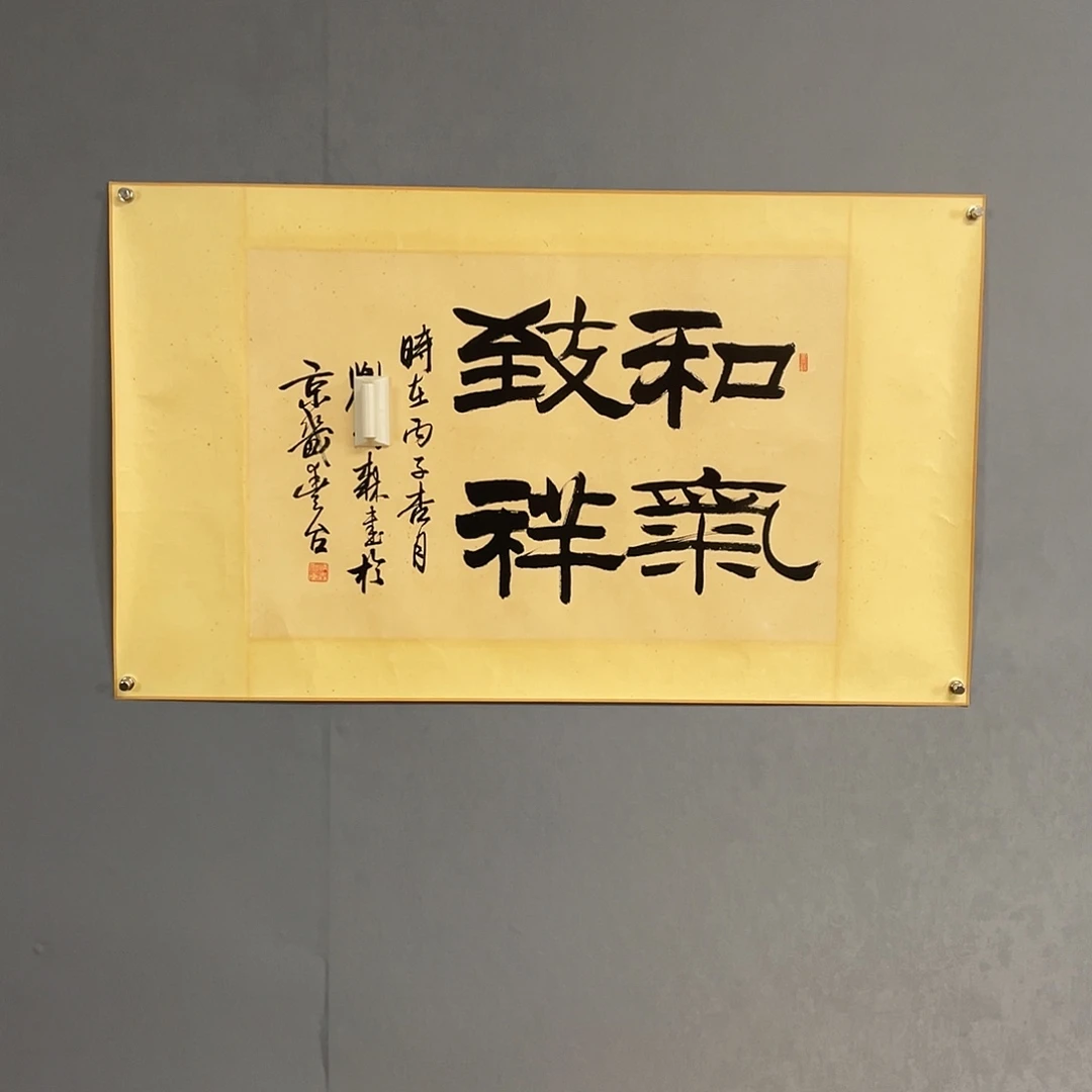 水墨园国画专用链接