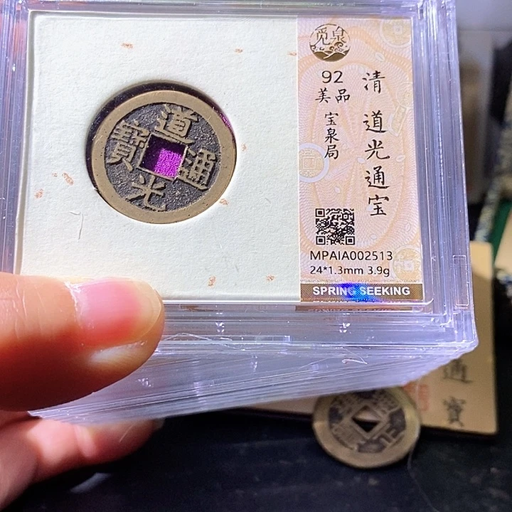 铜道光。华夏天玺总店92