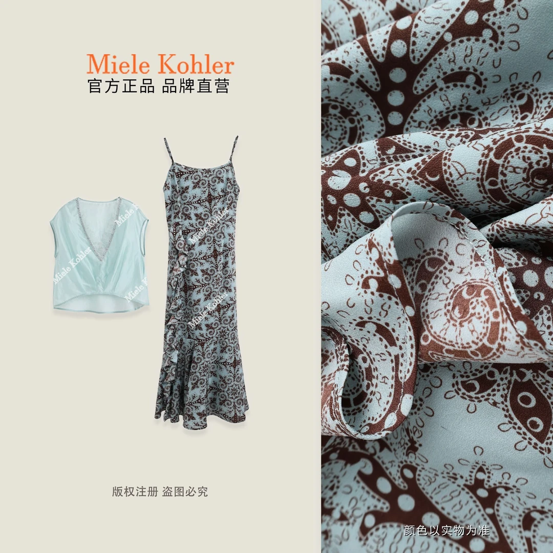 【薄荷生香】夏季新款莱赛尔印花百搭套装MKAX89118【澳门小源同款】