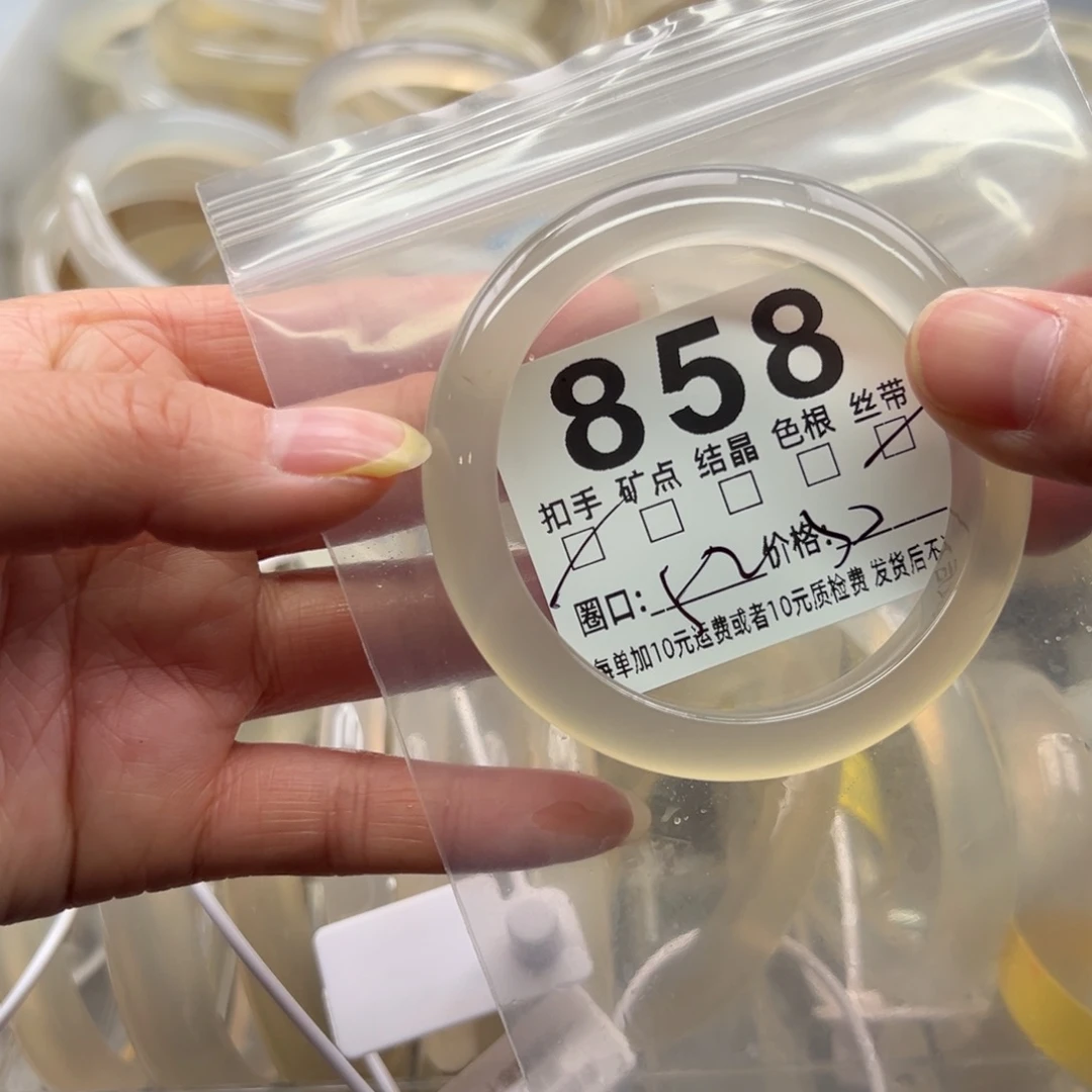 玛瑙/玉髓未镶嵌手镯858