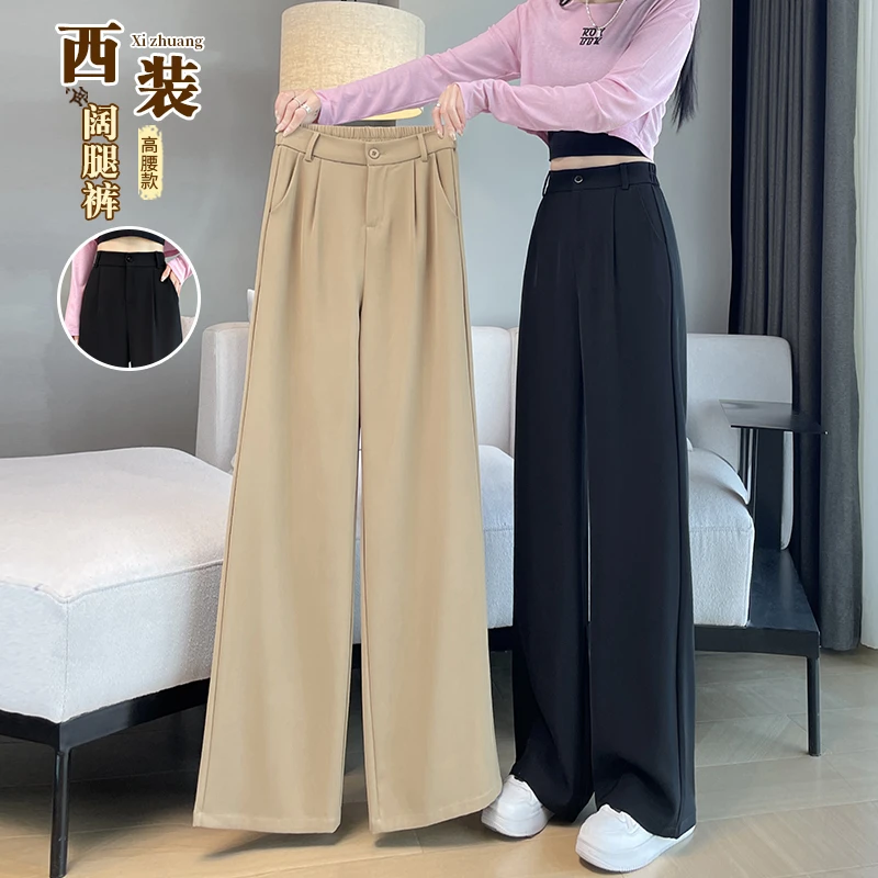 阔腿裤女西装裤春夏季高级感2025新款小个子裤子休闲窄版直筒女裤