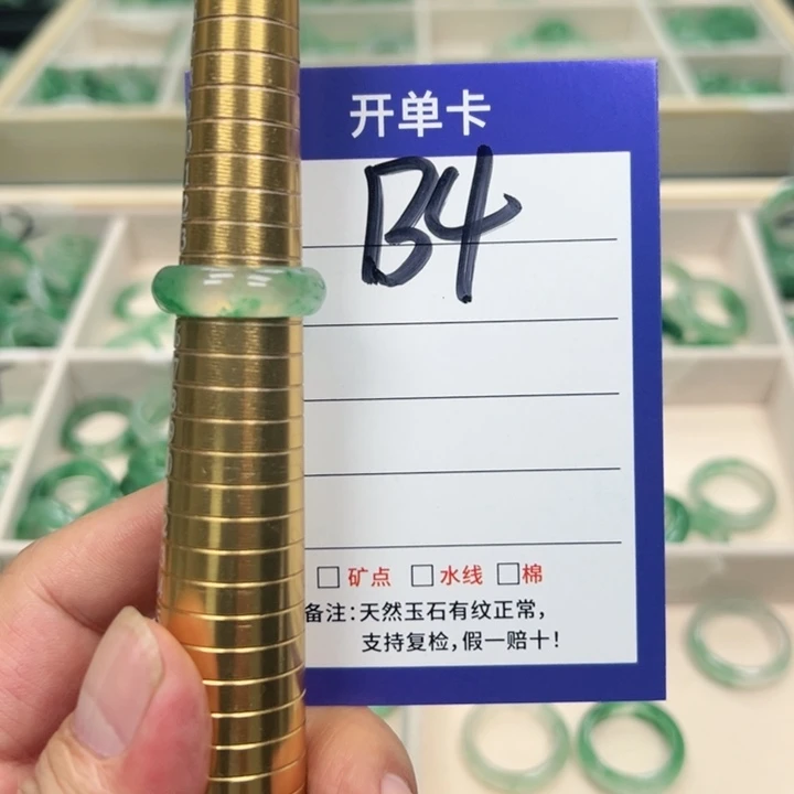 石英质玉未镶嵌戒指