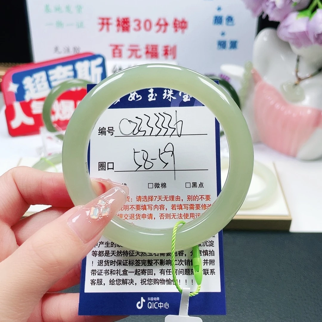 和田玉未镶嵌手镯
