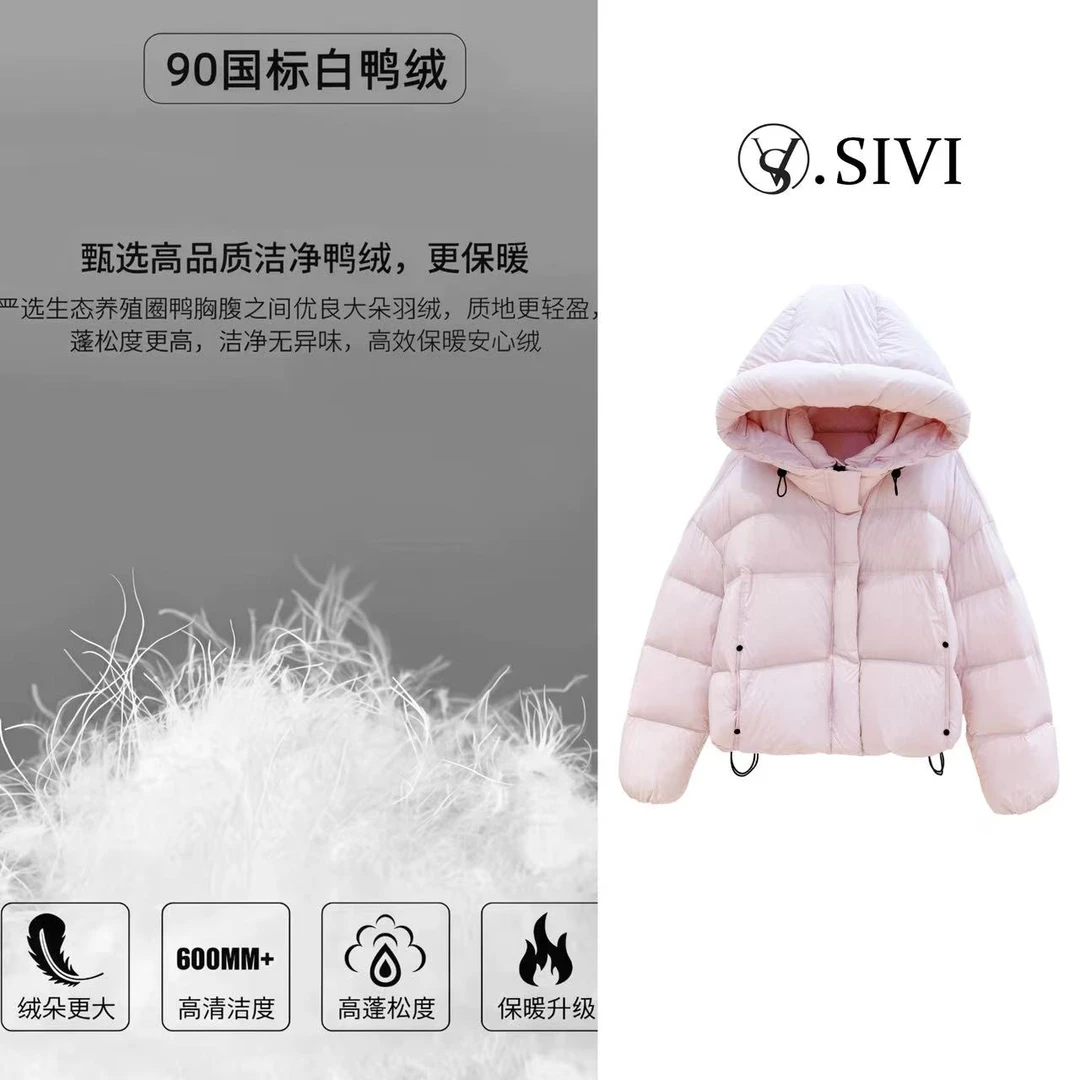 熙薇【盛世流光】2025秋冬新款时尚休闲加厚羽绒服外套H5969