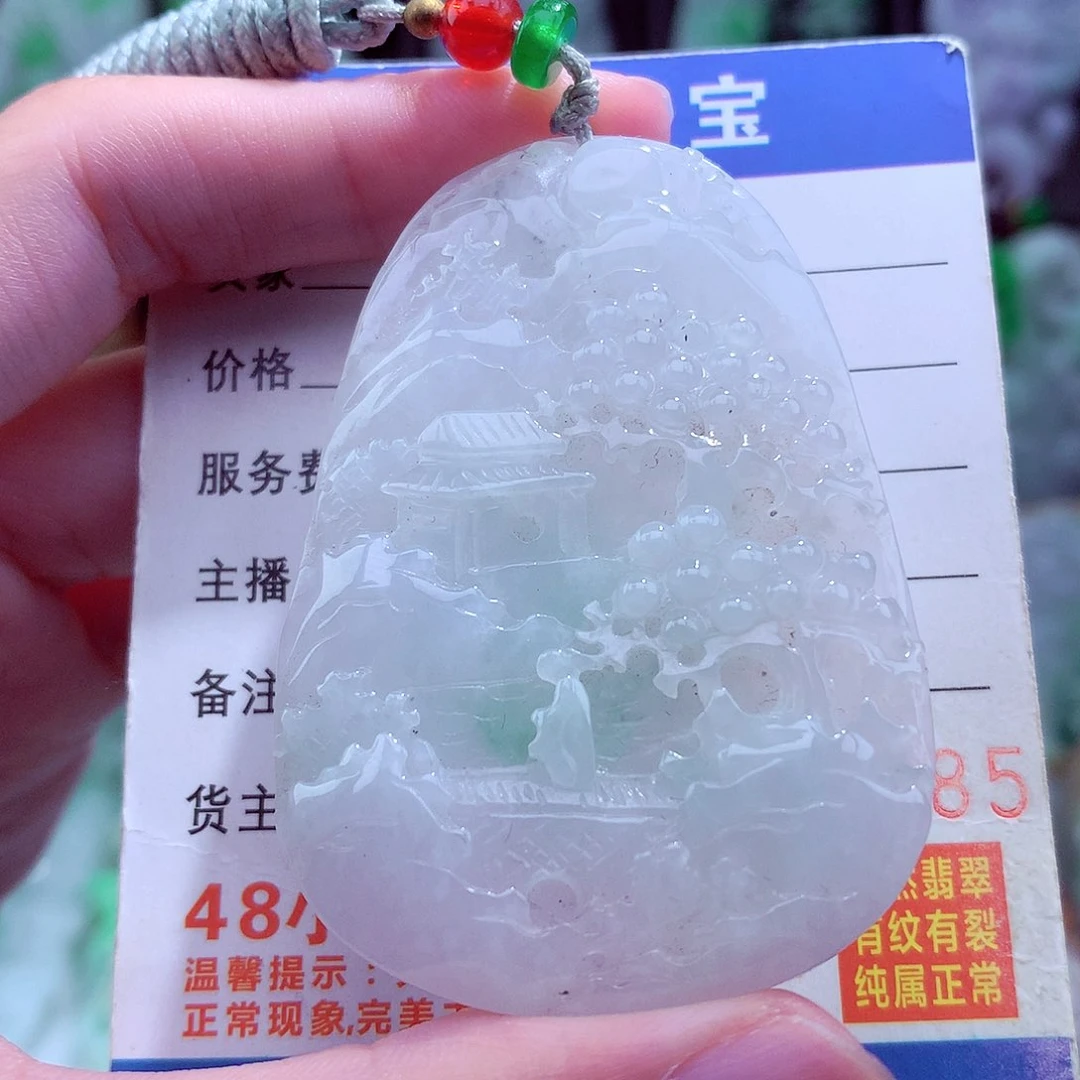 翡翠未镶嵌颈饰挂件