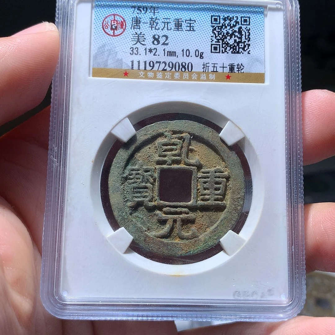 金属QY。钱钱钱钱钱9080