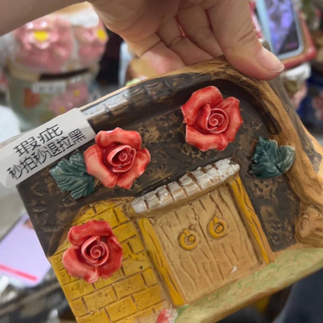 瑕疵865 满20米秒退拉黑花盆