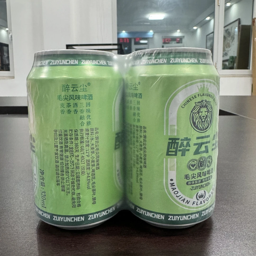 醉云尘毛尖风味啤酒茶香麦香酒香三香融合好喝啤酒320ml罐体验装