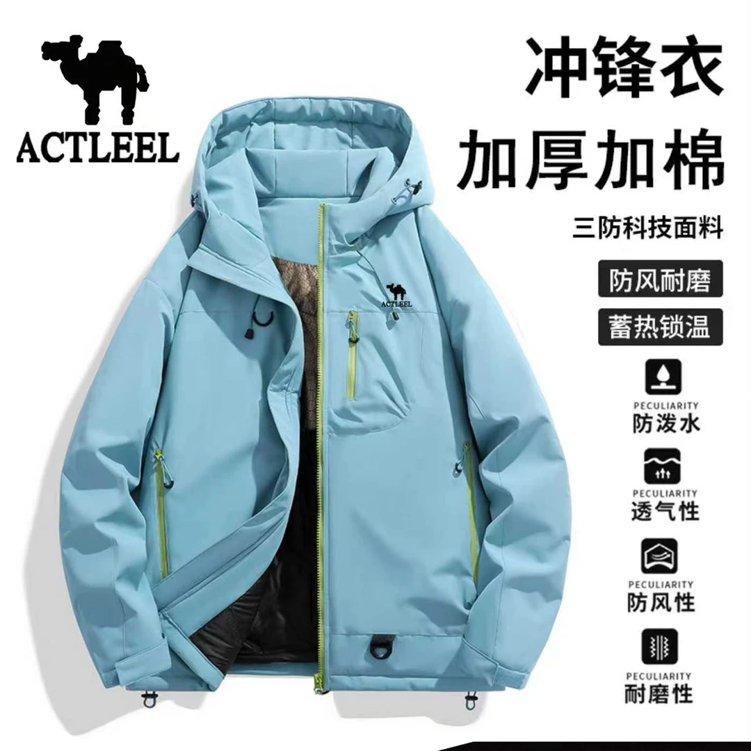 ACTLEEL美洲户外夹克2025年冬季多巴胺男女同款加棉加厚连帽棉衣