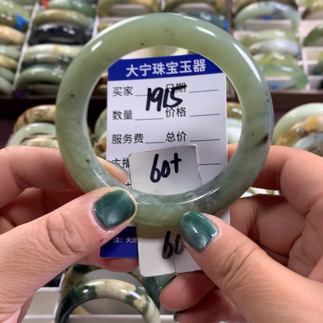 蛇纹石玉未镶嵌手镯1915