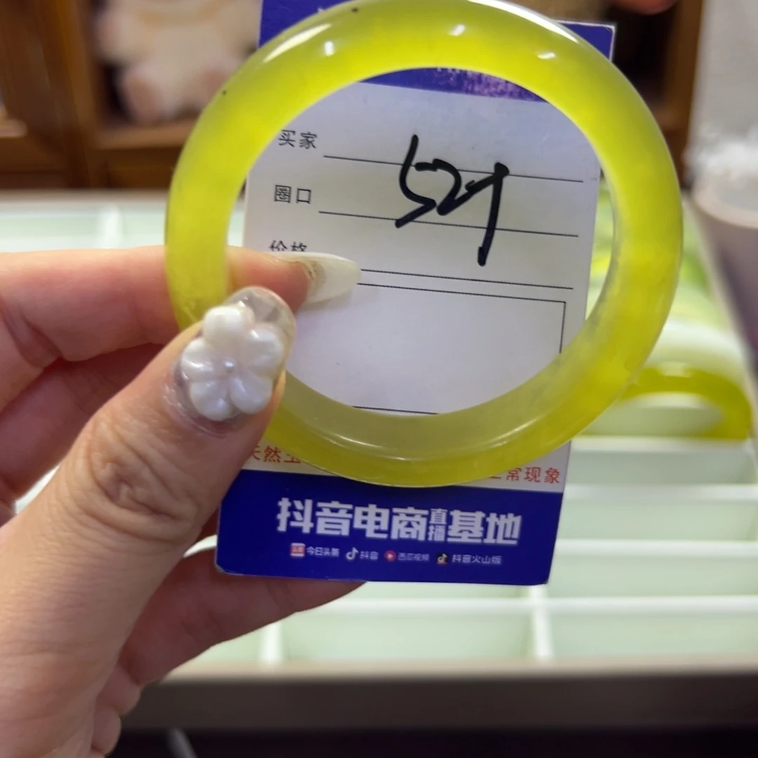 蛇纹石玉未镶嵌手镯738