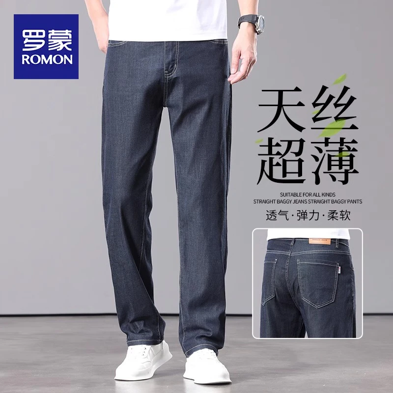 罗蒙高端牛仔裤男款宽松直筒男裤2025秋季新款中年爸爸天丝休闲裤