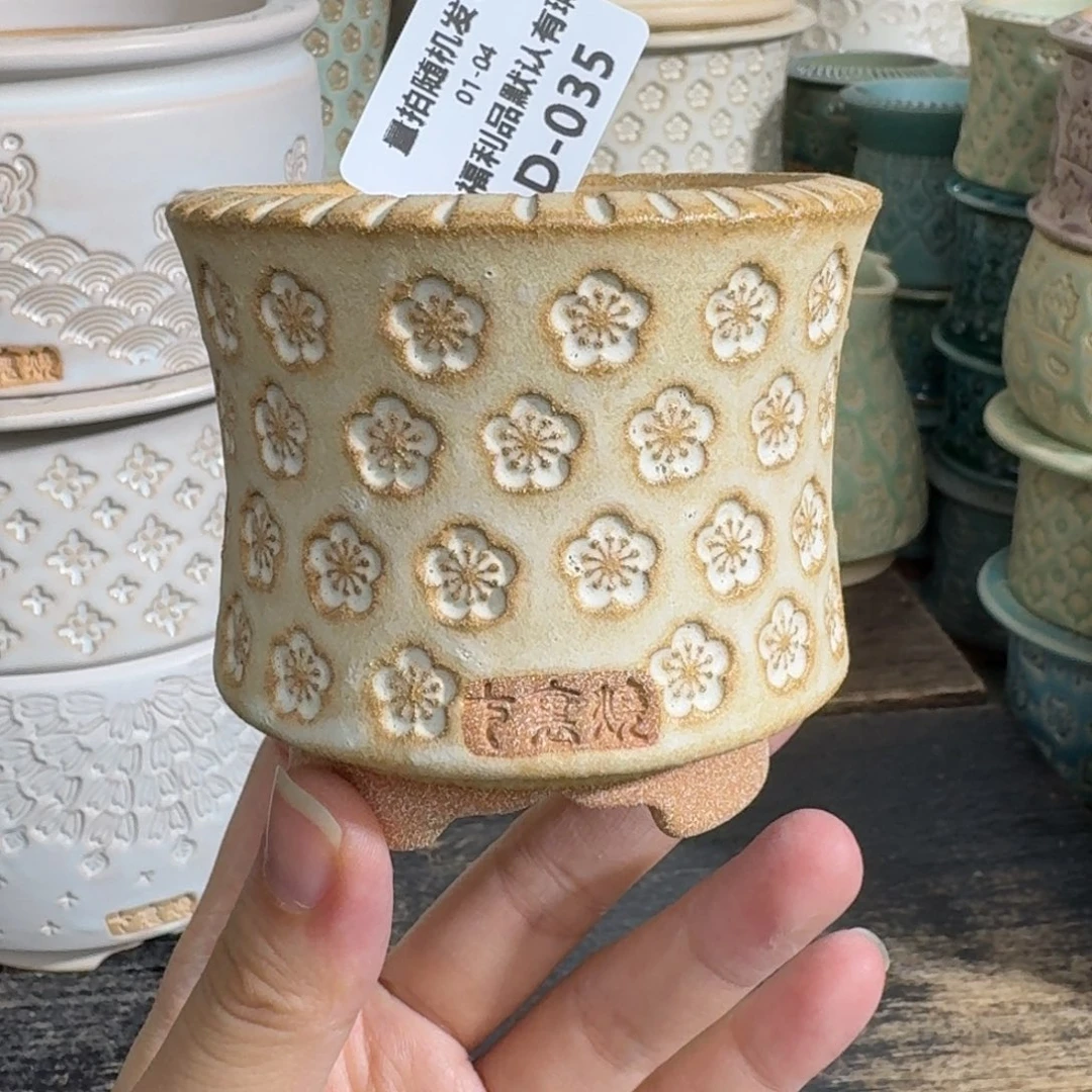 七里烧-默认微瑕1-04-035-6暇