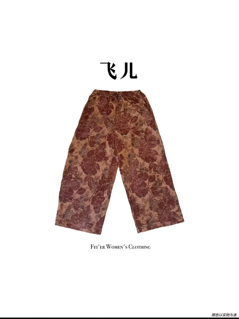 飞儿【古画花裤】2025早秋新款休闲百搭直筒裤