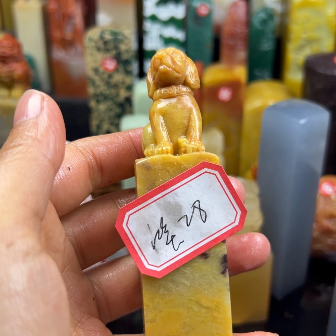 寿山石印石笑*你就这样