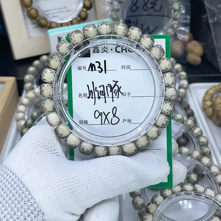 吊坠星月菩提小****膜M冰河豚
