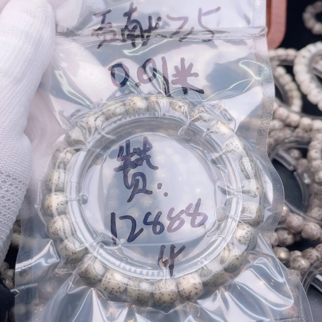 好***连手串星月菩提福利