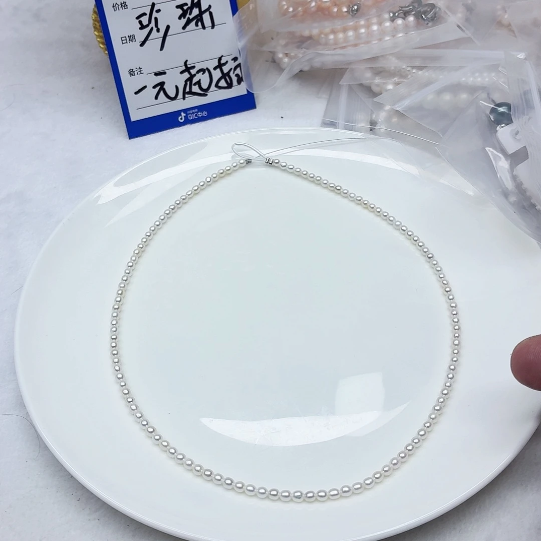 非金属A14 3m极光