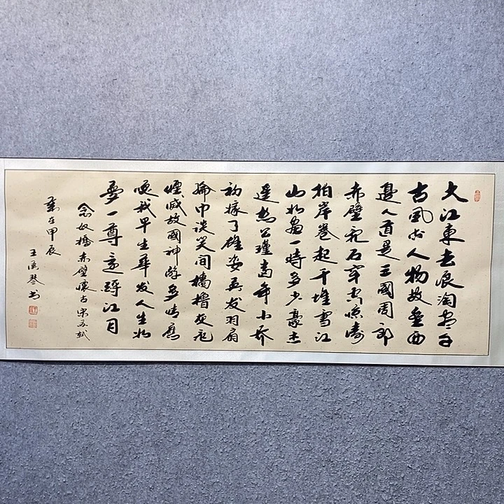 书法一诺书画院书法作品