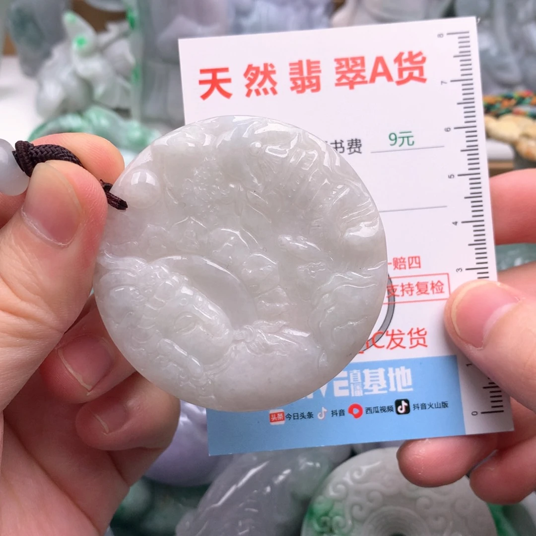 吊坠(不含链)未镶嵌翡翠