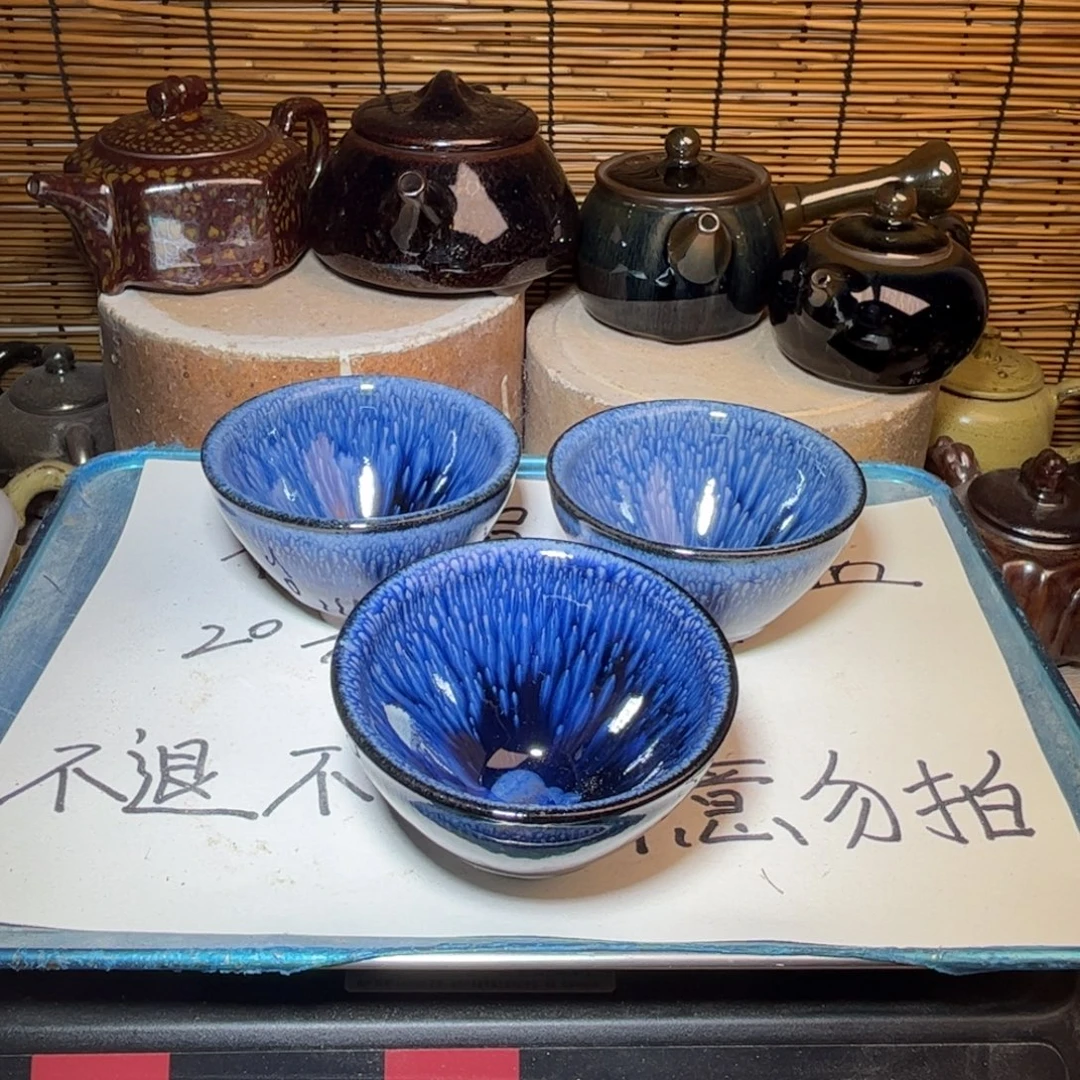 茶盏建窑建盏 微瑕作品