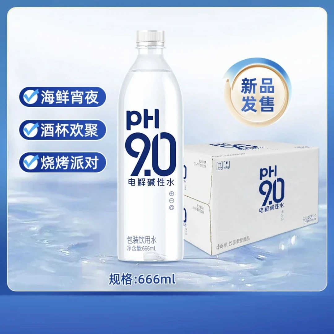 【新品上市】康师傅ph9.0电解碱性无糖家庭饮用水666ml/瓶装