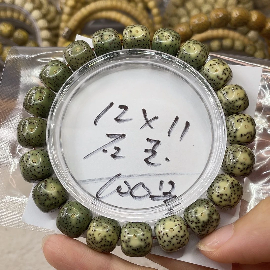 禁***区星月菩提手串12 X 11石玉