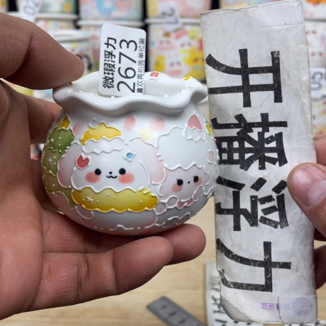 2673 嘟嘟嘟嘟嘟嘟花盆