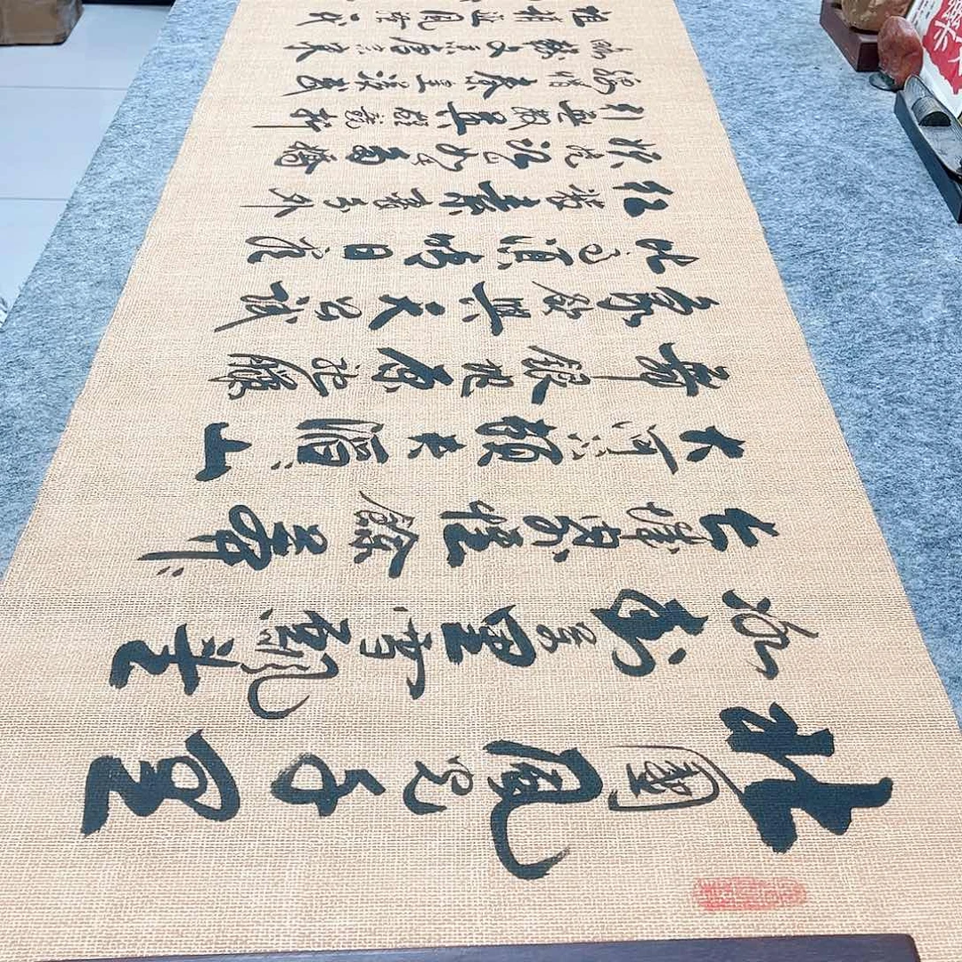 书法沁园春雪行草书李保军老师手写