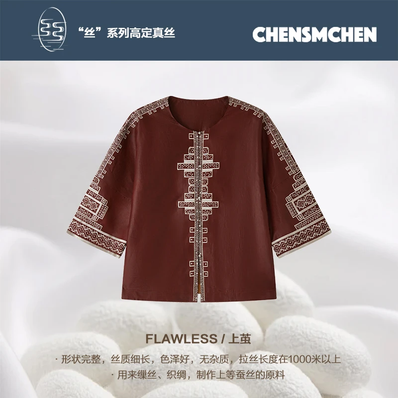 CHENSMCHEN 100桑蚕丝提花圆领外套女春季宽松百搭上衣CSEW3017TT