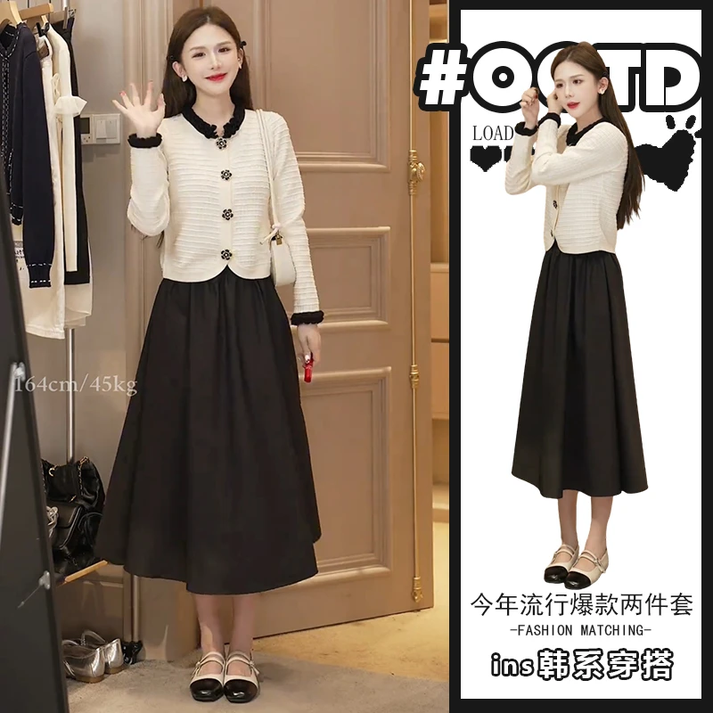 温柔风显气质两件套装女秋冬撞色拼接小香风上衣黑色半身裙潮
