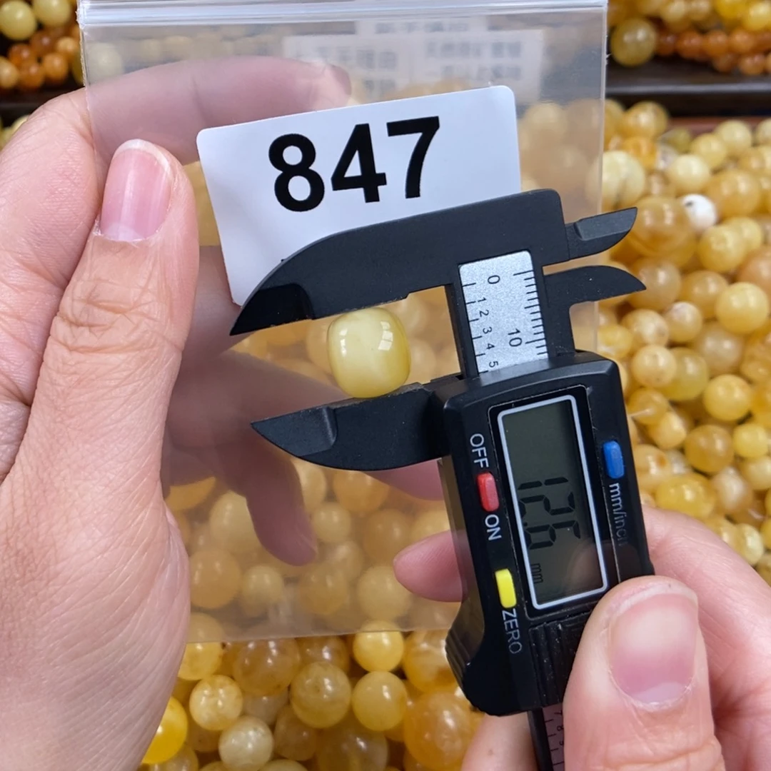 未镶嵌琥珀珠宝奇石