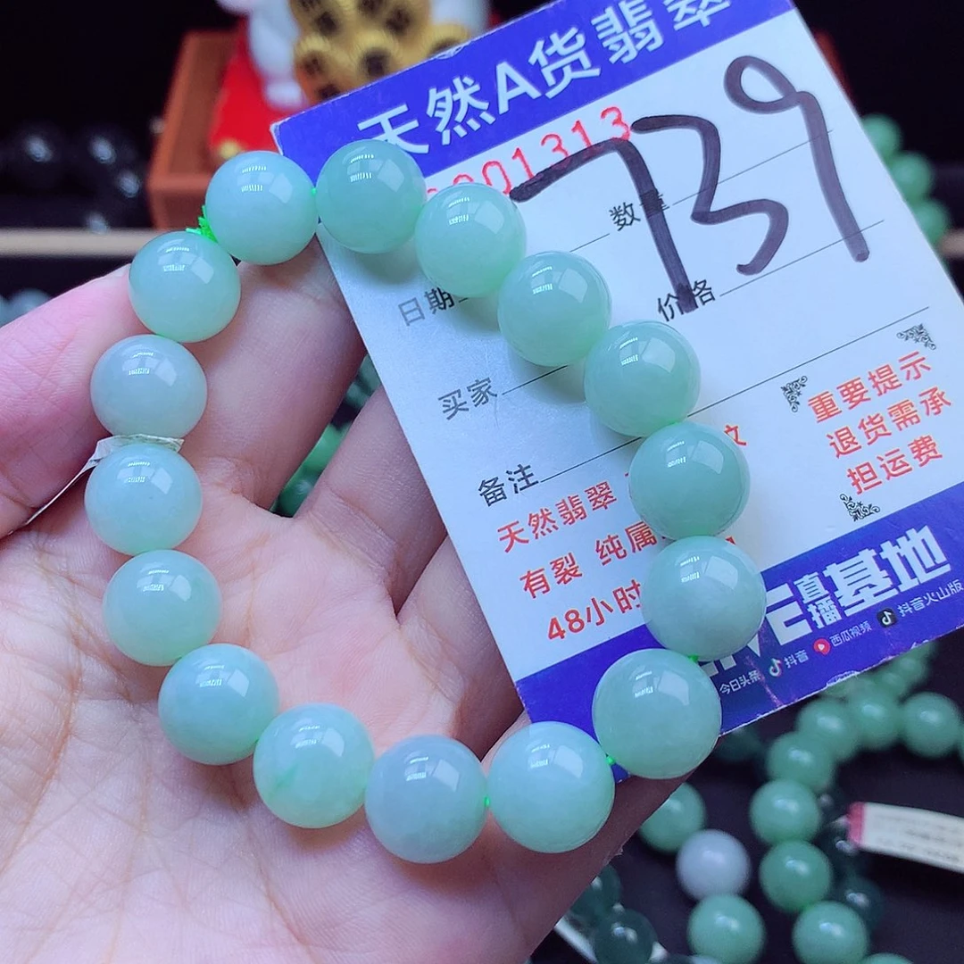 毛衣链未镶嵌翡翠12➕