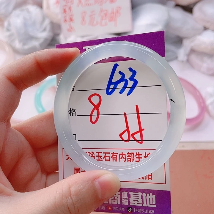 手镯玛瑙/玉髓未镶嵌633
