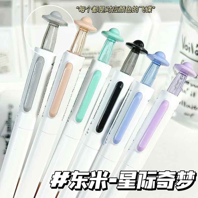 发东米星际奇梦，掉封蜡不售后