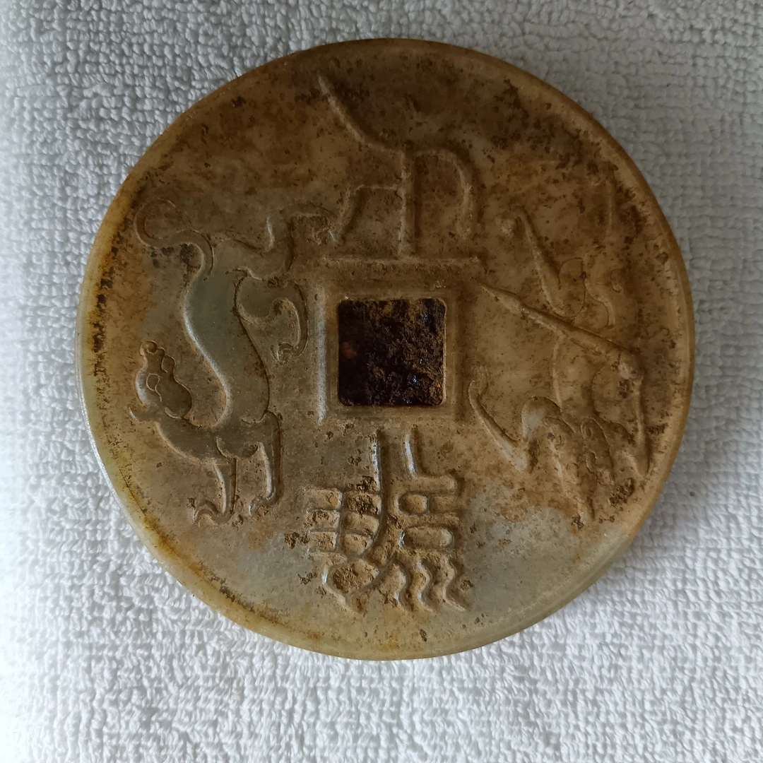 战汉古玉，品相完整