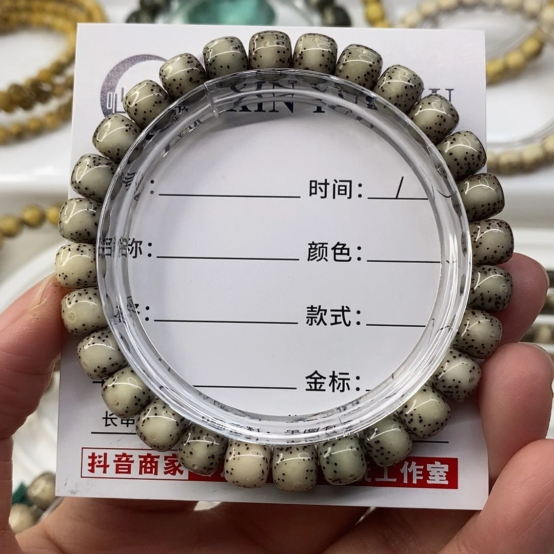 星月菩提手串卡8小冰糖大留白C