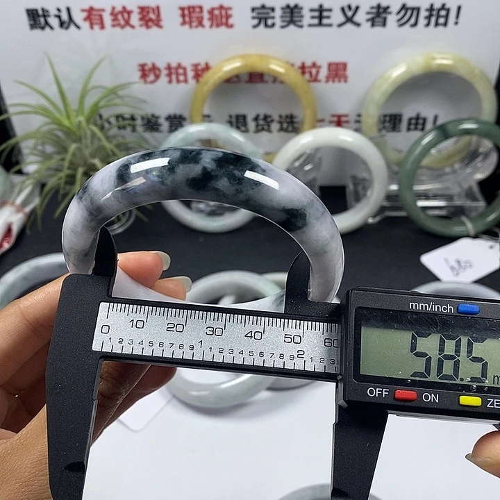 未镶嵌手镯翡翠80