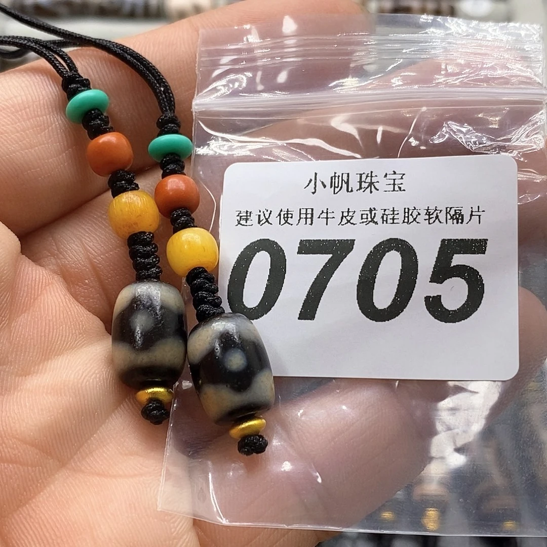 玛瑙/玉髓未镶嵌裸珠0705