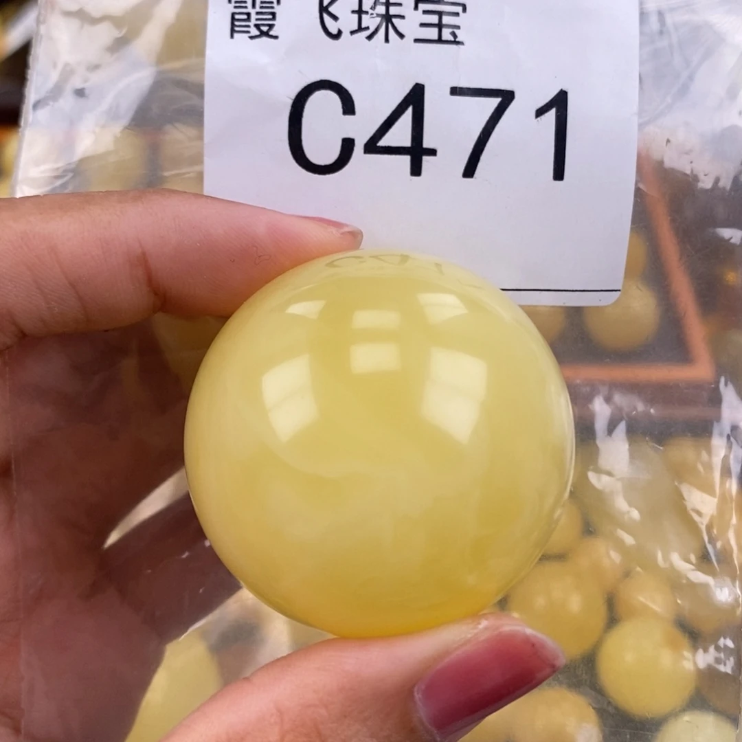 琥珀未镶嵌珠宝奇石用****840.7