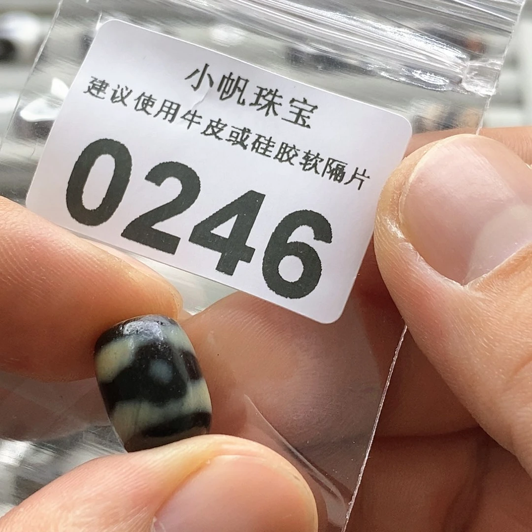 玛瑙/玉髓玛瑙0246未镶嵌