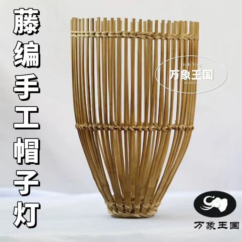 手工竹编捞虾工具农家竹子捞小鱼虾子农村小河用具藤编编制纯手工