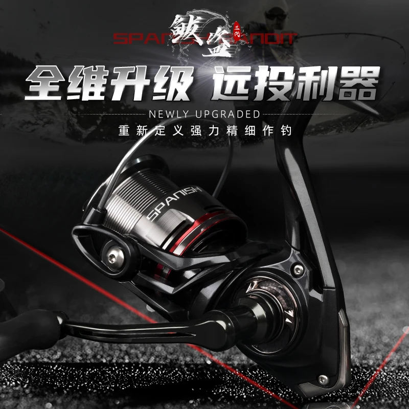 【冲选】LUREPRO纺车轮升级款鲅盗不锈钢轴承远投防海水路亚渔轮