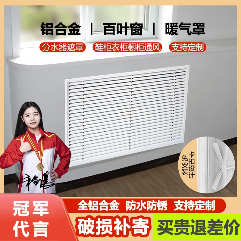 铝合金小百叶百叶门遮挡出风口装饰小百叶格栅铝合金百叶窗百叶窗